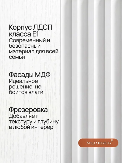 МОДМебель Туалетный столик консоль с ящиками косметический Классный, белый, фото 7