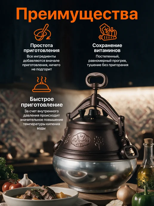 Афганский казан 12 литров с крышкой, коричневый, фото 4