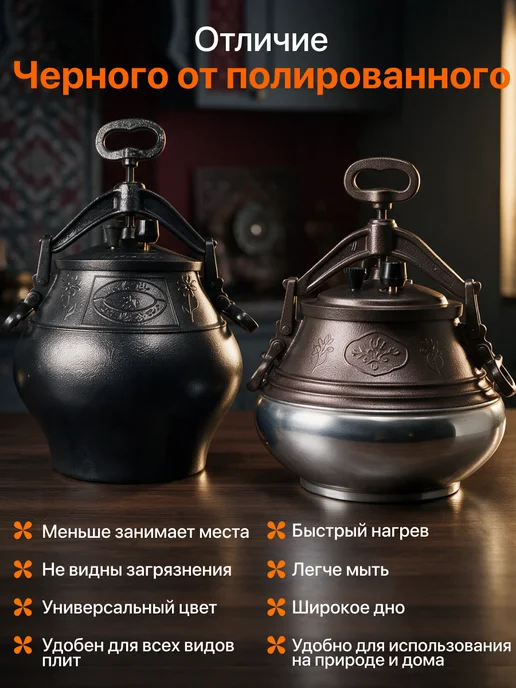 Афганский казан 12 литров с крышкой, черный, фото 6