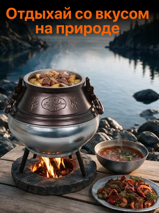 Афганский казан 12 литров с крышкой, коричневый, фото 5