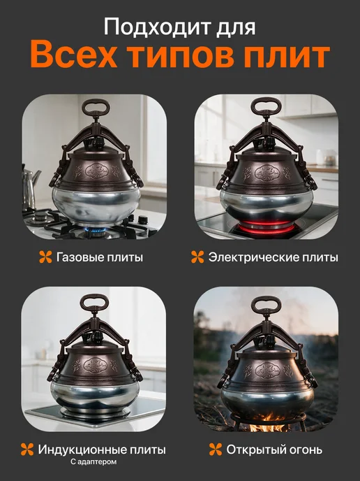 Афганский казан 10 литров с крышкой, коричневый, фото 7
