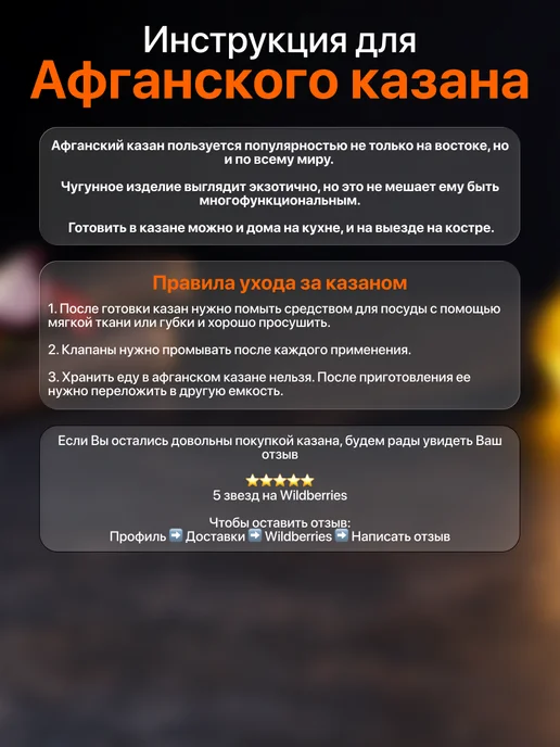 Афганский казан 12 литров с крышкой, черный, фото 8