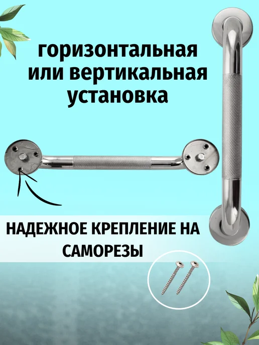 BRIMIX Поручень для ванной, серый, фото 4