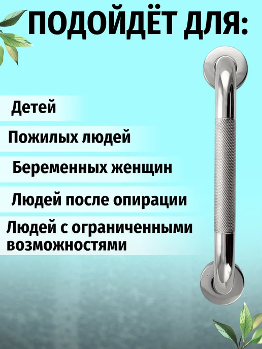 BRIMIX Поручень для ванной, серый, фото 6