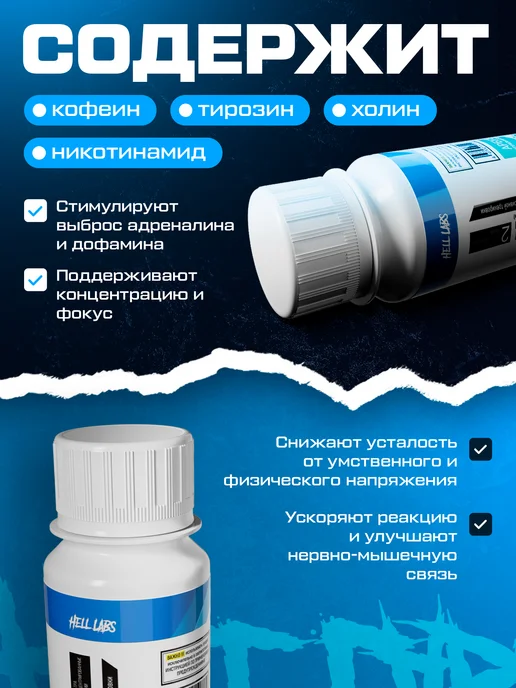 Hell labs 3 Шота Предтрен Джек3Д 60мл Арбуз, 60 мл, фото 4