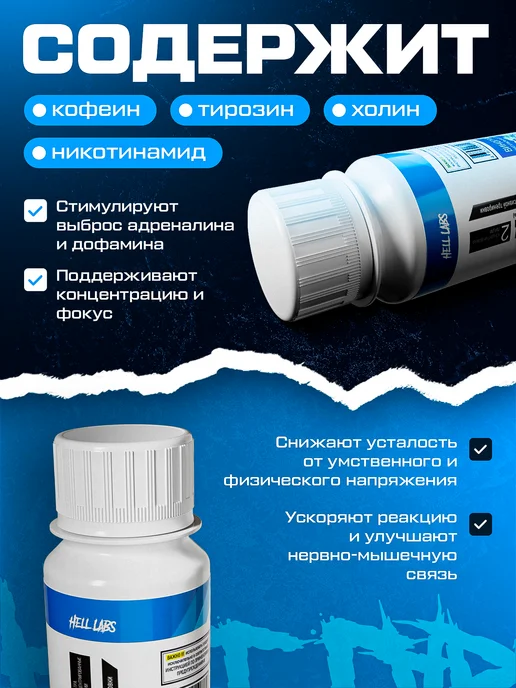 Hell labs Предтренировочный комплекс Джек3Д Фруктовый пунш, 12 шт, фото 4
