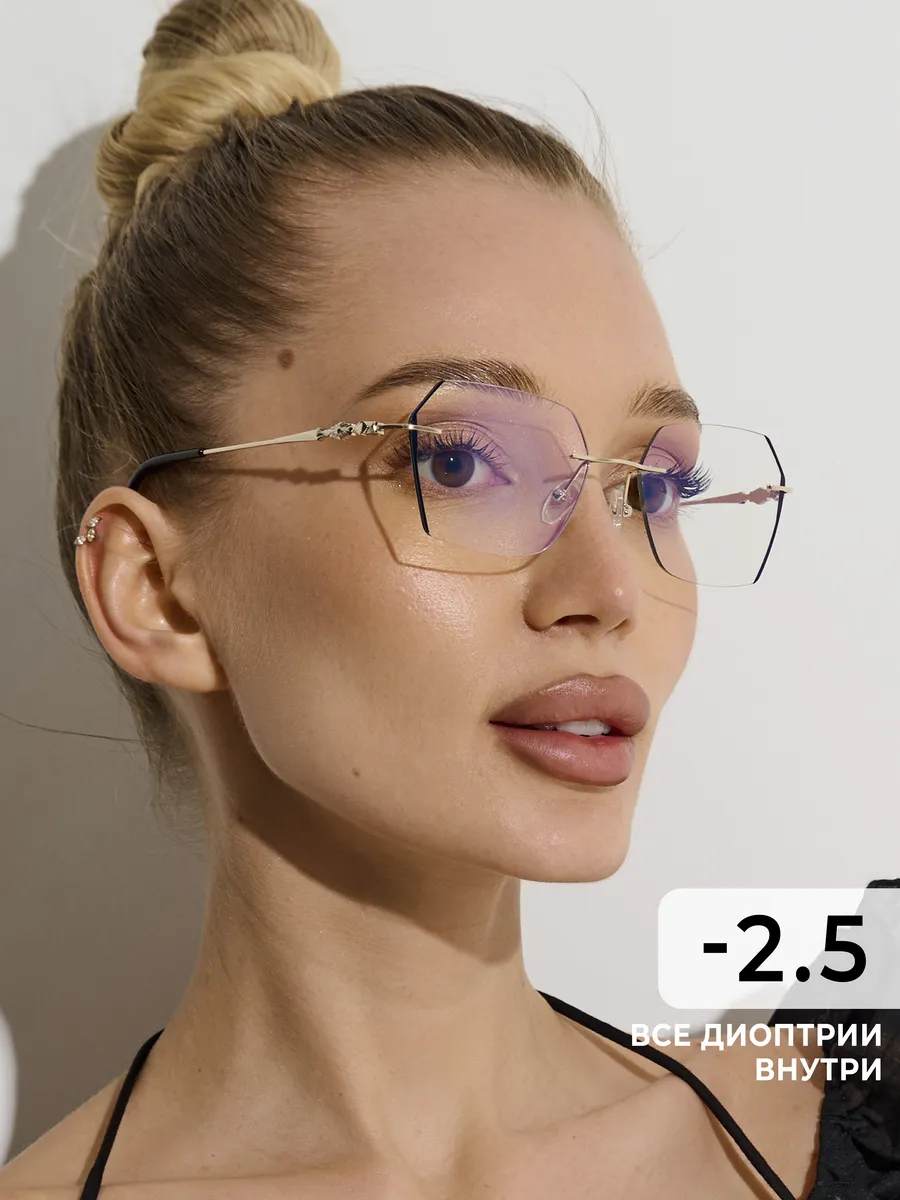 Корригирующие очки -2,5