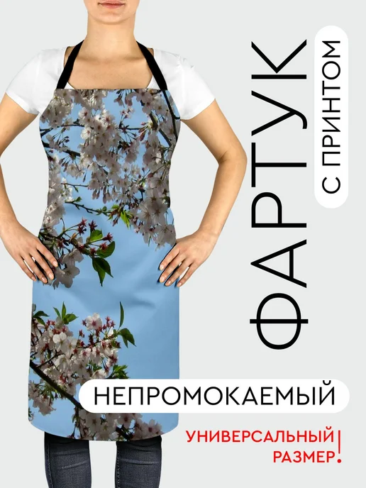 365home Фартук кухонный, универсальный размер Цветы цветение, вариант
