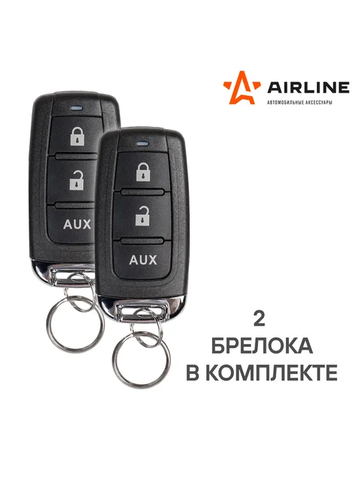 AIRLINE Замок центральный комплект с дистанционным управлением, вариант, фото 3