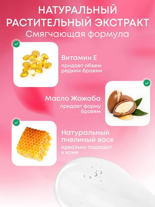 H&J accessories Гель - мыло для бровей с щеточкой прозрачный, прозрачный, фото 3