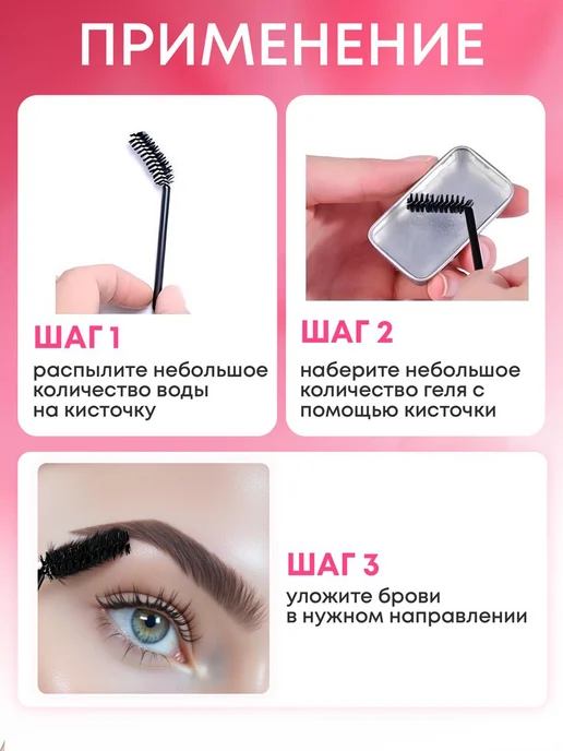 H&J accessories Гель - мыло для бровей с щеточкой прозрачный, прозрачный, фото 4