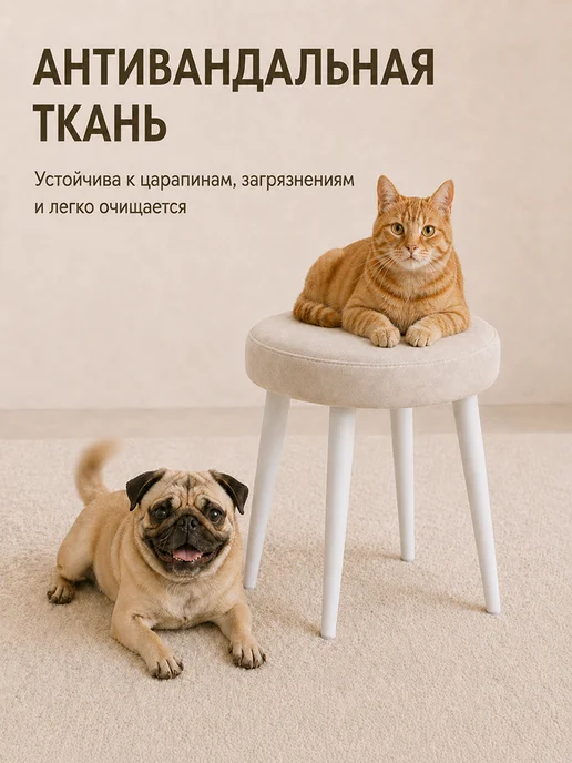 КАМЕБЕЛЬ Табурет для кухни, туалетного столика, белый, фото 5