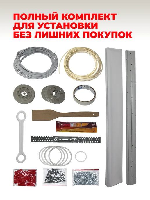 Натяжной потолок комплект без нагрева 140х420, 140x420, фото 2