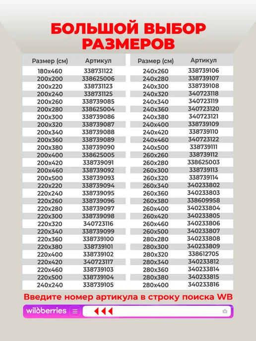 Натяжной потолок комплект без нагрева 140х420, 140x420, фото 6