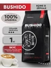 Кофе в зернах Truffle 1кг EGOISTE 334996652 купить за 1 458 ₽ в интернет‑магазине Wildberries
