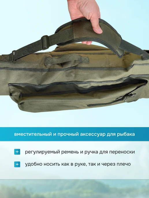 REfish Чехол для удочек 150 см карповый книжка, зеленый, фото 4