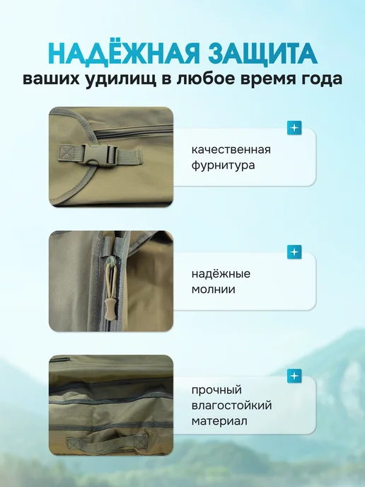 REfish Чехол для удочек 150 см карповый книжка, зеленый, фото 6