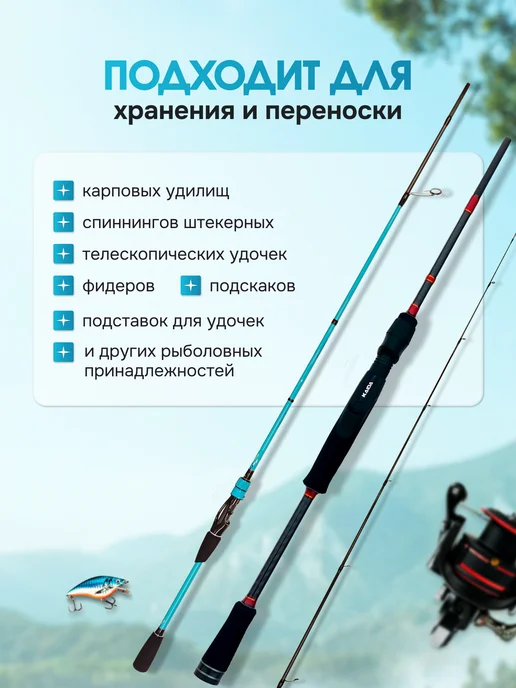 REfish Чехол для удочек 150 см карповый книжка, зеленый, фото 7