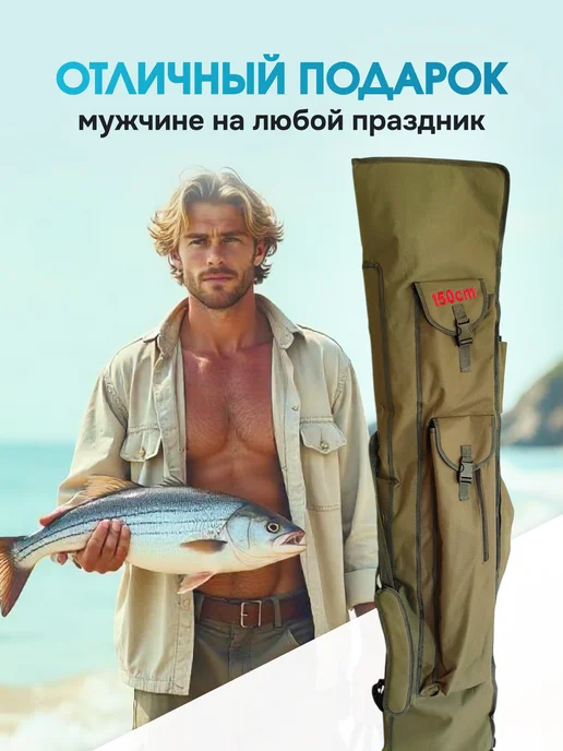 REfish Чехол для удочек 150 см карповый книжка, зеленый, фото 8