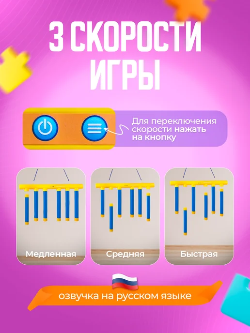 Нейро игра на реакцию и внимание "Поймай палку", синий, фото 3