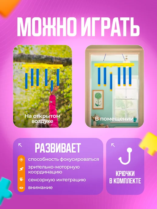 Нейро игра на реакцию и внимание "Поймай палку", синий, фото 4