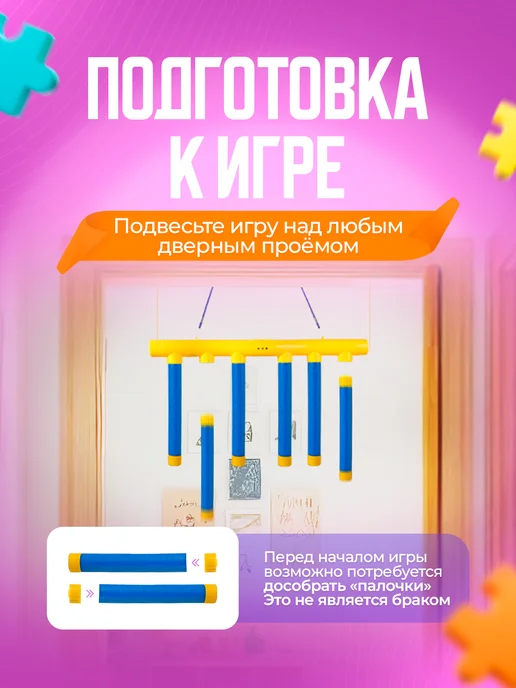 Нейро игра на реакцию и внимание "Поймай палку", синий, фото 5