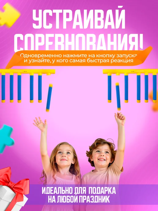 Нейро игра на реакцию и внимание "Поймай палку", синий, фото 6