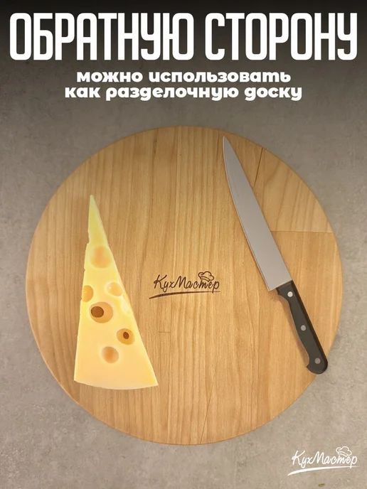 Подставка для яиц пасхальная деревянная менажница, бежевый, фото 6