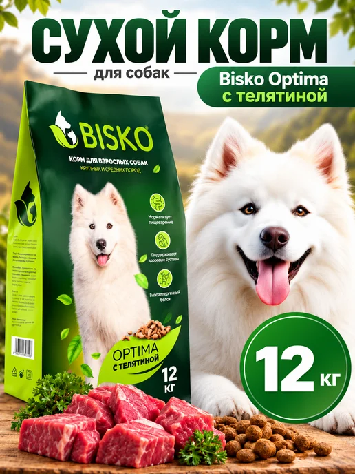Сухой корм Bisko Optima для собак, крупные, средние, 12 кг
