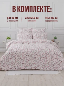 Постельное белье комплект 2 спальное с простыней хлопок 100%, фото 2