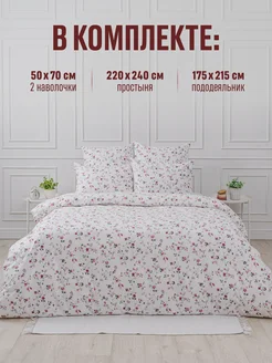 Постельное белье комплект 2 спальное с простыней хлопок 100%, фото 2