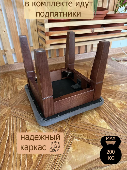мини деревянный табурет, коричневый, фото 2