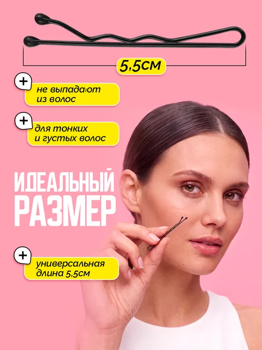 MagiCatHome Невидимки для волос, черный, фото 5