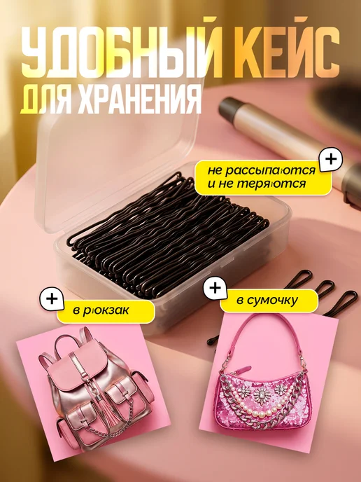 MagiCatHome Невидимки для волос, черный, фото 6