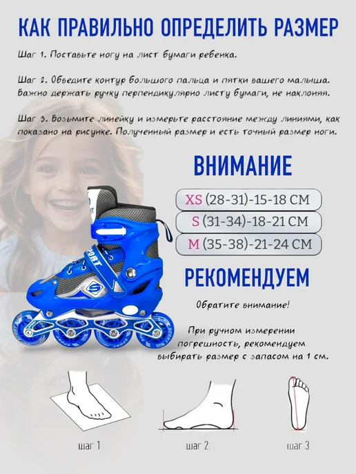 ролики детские Ролики для девочки мальчика раздвижные, синий, фото 3