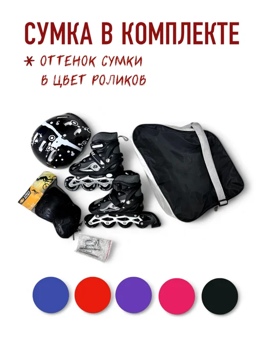 ролики детские Ролики для девочки мальчика раздвижные, синий, фото 4