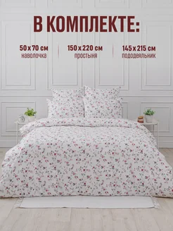 Постельное белье комплект 1.5 спальное с простыней хлопок, фото 2