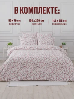 Постельное белье комплект 1.5 спальное с простыней хлопок, фото 2