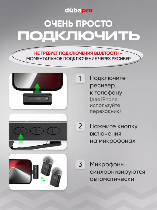 dübapro Микрофон петличный беспроводной с ветрозащитой, черный, в упаковке 150 г, фото 8