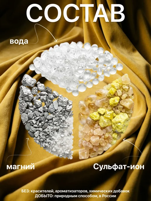 KORNEV LAB Магниевая соль для ванн эпсом 3 кг, 3 кг, фото 3