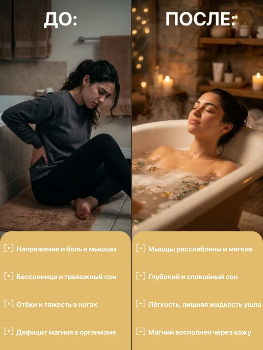 KORNEV LAB Магниевая соль для ванн эпсом 3 кг, 3 кг, фото 4