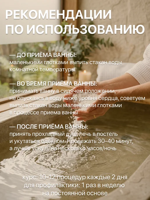 KORNEV LAB Магниевая соль для ванн эпсом 3 кг, 3 кг, фото 6
