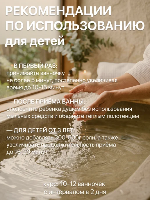 KORNEV LAB Магниевая соль для ванн эпсом 3 кг, 3 кг, фото 7