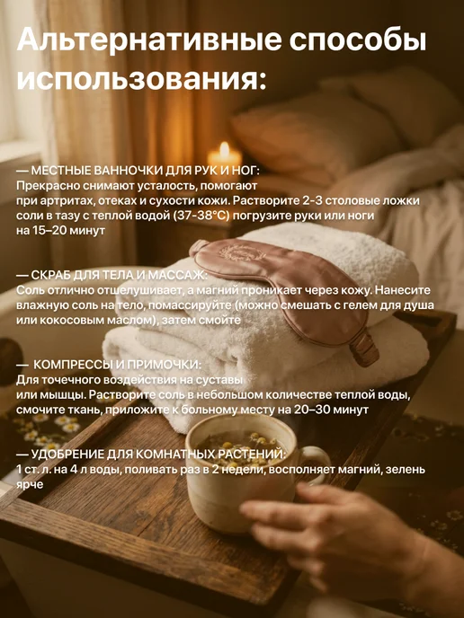 KORNEV LAB Магниевая соль для ванн эпсом 3 кг, 3 кг, фото 8