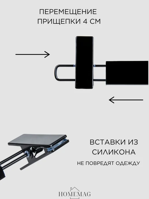 Homemag Вешалки деревянные для брюк и юбок с зажимами, вариант, фото 4