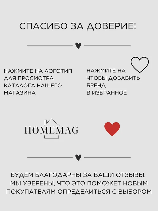 Homemag Вешалки деревянные для брюк и юбок с зажимами, вариант, фото 7