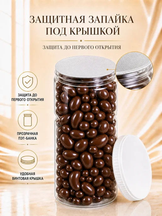 NATURAL FRUT Орехово-ягодный микс в шоколаде в банке 500 гр, 500 г, фото 4