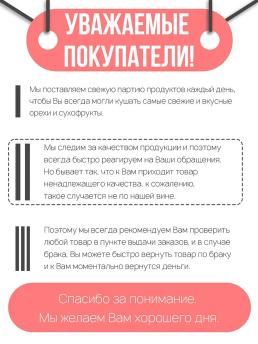 NATURAL FRUT Орехово-ягодный микс в шоколаде в банке 500 гр, 500 г, фото 7