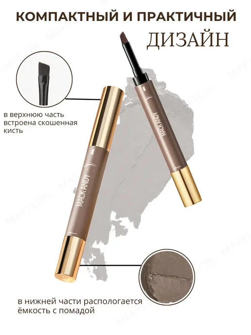 LASH BROW Подводка для бровей, коричневый, фото 2