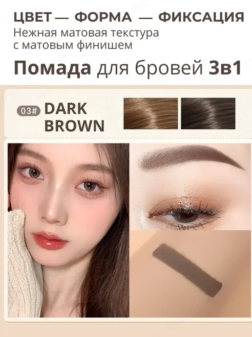 LASH BROW Подводка для бровей, коричневый, фото 3